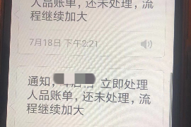 迁西讨债公司如何把握上门催款的时机