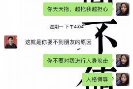 迁西商账追讨清欠服务